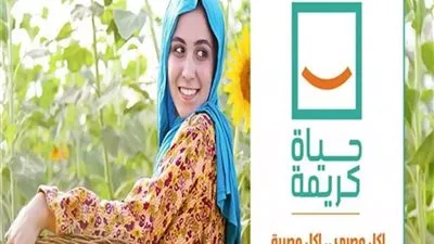 شاه شاكر: حياة كريمة من أهم المبادرات الرئاسية لتعزيز قيمة المواطن المصرى 