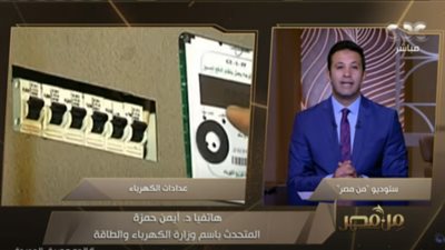 تحذير عاجل من وزارة الكهرباء لسارقي التيار الكهربائي (فيديو)