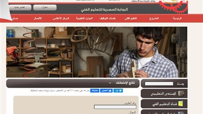 نتيجة الدبلومات الفنية 2021 بالاسم ورقم الجلوس في جميع محافظات مصر عبر رابط البوابة المصرية للتعليم الفني 