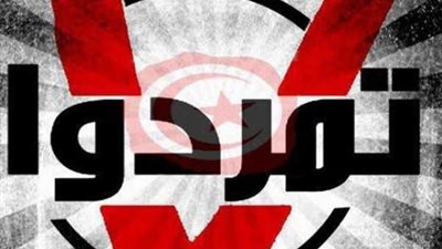 مؤسس تمرد تونس لـ