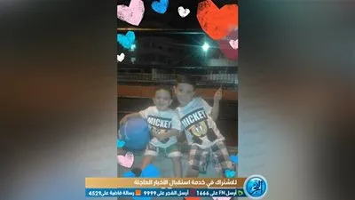 ننفرد بنشر صور الأطفال الناجين من انهيار عقار الوراق