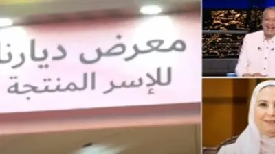 تامر أمين ممازحًا وزيرة التضامن: حطوا همزة فوق الأُسر.. والأخيرة ترد