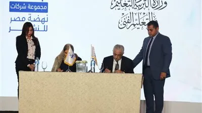 إسناد طباعة الكتاب المدرسي لـ