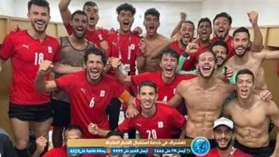 سفارة أمريكا بالقاهرة تحتفل بتأهل المنتخب الأولمبى.. وشكر خاص للشناوى