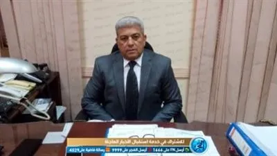 تعيين اللواء محمد والي مديرًا لأمن الشرقية