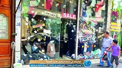 بشرى سارة من 