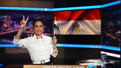  شاهد.. بسمة وهبة ترفع علم مصر داخل الاستوديو 