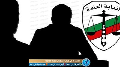 كسر في الجمجمة.. تشريح جثة مجهول الهوية ملقى بأحد الشوارع 