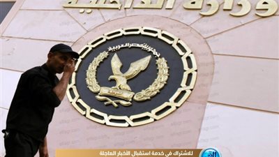 تعرف على أبرز المعلومات عن اللواء محسن شعبان 