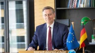 السفير الألماني: 