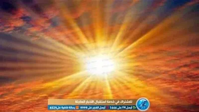 بيان عاجل من الأرصاد بشأن طقس غدًا الخميس