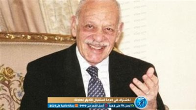 من على سرير المرض.. سامي شرف يوجه رسالة للرئيس السيسي (فيديو)