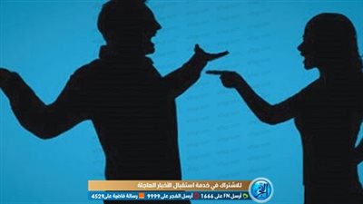 زوج يرفع دعوى نشوز ضد زوجته: 