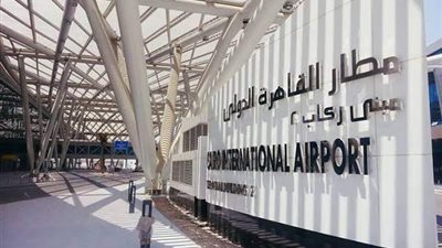 مطار القاهرة يبدأ استقبال المشاركين في المؤتمر العالمي السادس للإفتاء
