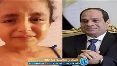 ميري.. بعد استجابة الرئيس لعلاج بيان الفلسطينية: المواقف الإنسانية لا تفارقه (فيديو)