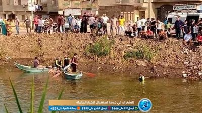 غرق طفلين في طناح بعد انقلاب سيارة ودراجة نارية