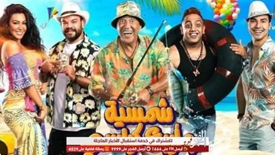 أشرف عبد الباقي يروح لمسرحية 