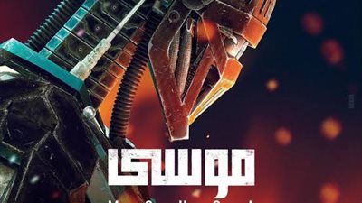 تامر مرسي يشوق الجمهور لفيلم 