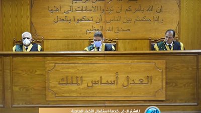 تأجيل محاكمة 11 من 