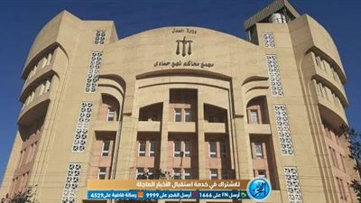 إحالة 8 متهمين إلى مفتي الجمهورية بقضية نجع سالم