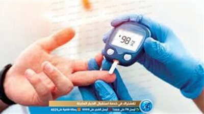 استشاري: النوع الثاني يُمثل 95% من إصابات السكر (فيديو)