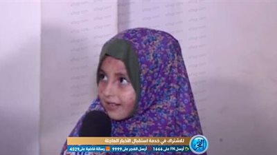 والد الطفلة الفلسطينية 