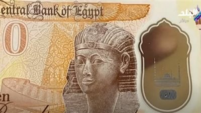 الفلوس الجديدة.. أحمد موسى يعرض للمرة الأولى 