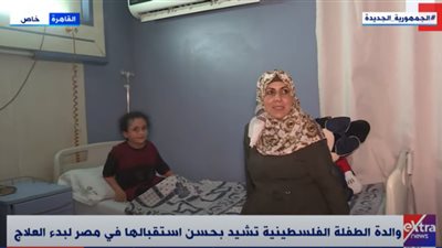 أول تعليق من أسرة الطفلة الفلسطينية بعد نقلها لمعهد ناصر (فيديو)