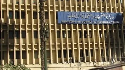 وزارة التموين تطلق قناتها الرسمية على 