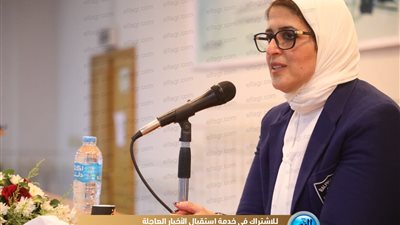 خلال زيارتها للأقصر.. وزيرة الصحة تعقد اجتماعًا بأطباء الزمالة المصرية