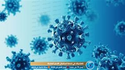 فيروس فاجر.. 