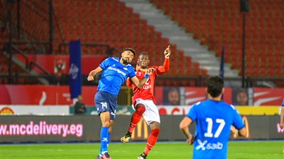 أليو ديانج يطلب الرحيل عن الأهلي