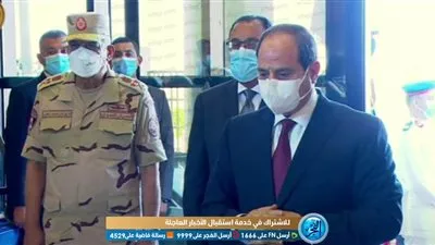  حزب المصريين: مجمع المنوفية استكمالًا للمشروعات القومية بعهد السيسي