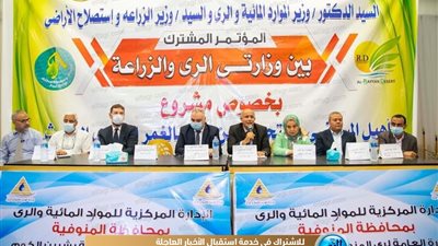 الري والزراعة: مباحثات لتنفيذ 