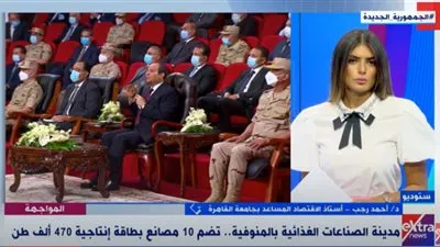 خبير  عن مدينة 