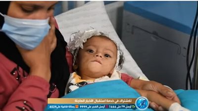 شاهد.. لحظة حقن ثاني طفلة مصابة بالضمور العضلي بالعلاج الجيني