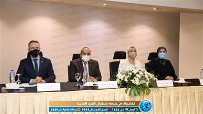 ياسمين فؤاد تكشف تفاصيل تركيب خلايا طاقة شمسية بمطار القاهرة