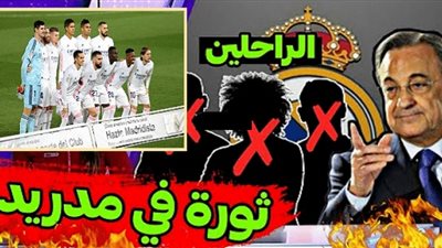 من أجل عيون مبابي.. بيريز يُضحي بنجمي ريال مدريد