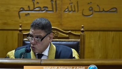 حجز إعادة محاكمة 3 متهمين في 