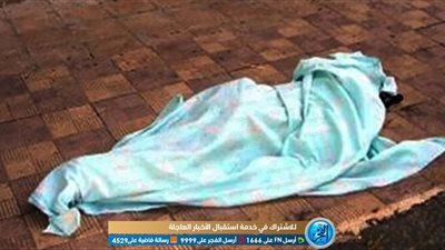 العثور على جثة 