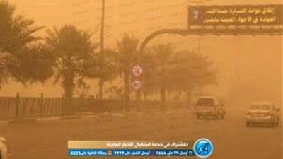 تحذيرات عاجلة من الأرصاد.. 