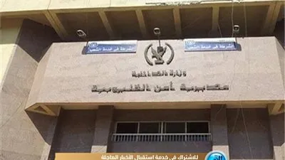 أمن القليوبية يكشف غموض العثور على جثة في مقابر طوخ 