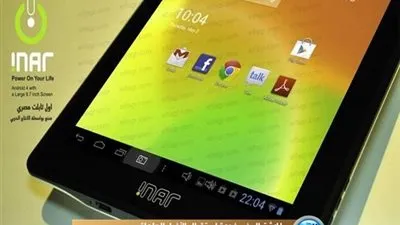 مواصفات التابلت المصري قبل طرحه بسبتمبر؟ العربية للتصنيع تُجيب (فيديو)