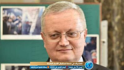 السفير الروسي بالقاهرة: العمل بـ