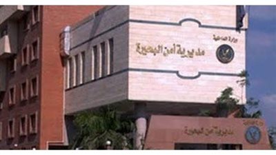 مدير أمن البحيرة يعتمد حركة التنقلات الداخلية 2021