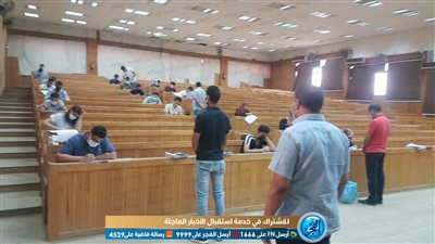 بدء اختبارات القبول لطلاب سياحة وفنادق جامعة الفيوم (فيديو)