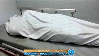 العثور على جثة عاطل بإحدى الأراضي الزراعية في القليوبية 