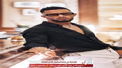 محمد رمضان يتجاهل وفاة دلال عبد العزيز ويروج لحفلته بالساحل