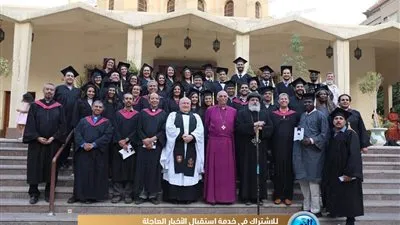 الكنيسة الأسقفية تحتفل بتخريج دفعة جديدة من طلاب كلية اللاهوت