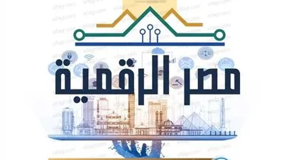 الاتصالات عن منصة مصر الرقمية: وصلنا لـ 90 خدمة ونستهدف 200 (فيديو)